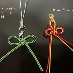 水引アクセサリー　100円〜