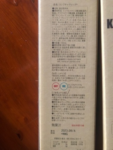 今話題のコンブチャクレンズ！！