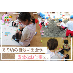 秦野さくらんぼ保育園（株式会社キッズ湘南）保育士スタッフ募集!!の画像
