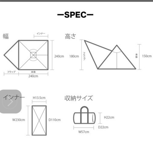 人気のWAQ Alpha TC ソロテント ワンポールテント