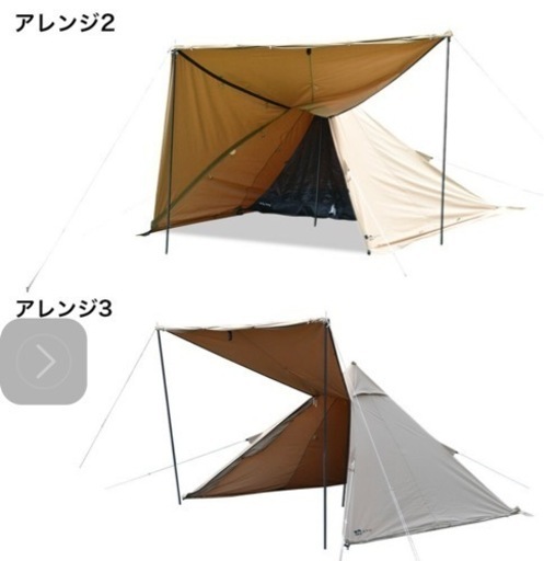 人気のWAQ Alpha TC ソロテント ワンポールテント