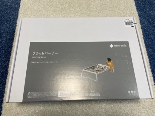 スノーピーク（ peak）フラットバーナーGS-450R