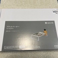 読売ジャイアンツ 元横浜ベイスターズ 梶谷隆幸選手 サイン入り木製バット