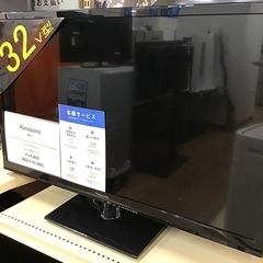 【トレファク神戸新長田】Panasonicの32インチ2013年製液晶テレビです!!【取りに来れる方限定】