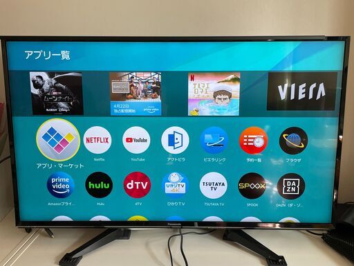 パナソニック 43V型 液晶テレビ ビエラ TH-43EX600