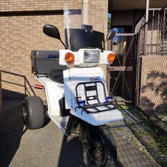 交渉中【引取限定】ジャイロXの画像