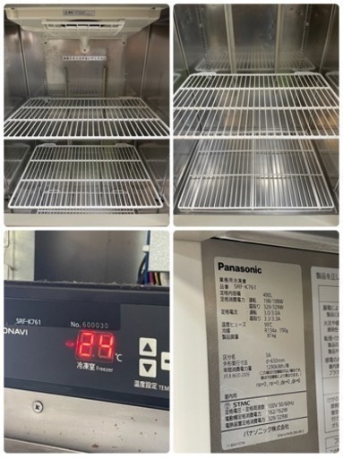 Panasonic/パナソニック　業務用　縦型２面冷凍庫　４９０L　店舗　飲食店　厨房　SRF-７６１