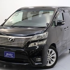 イケてる！！装備も良き！！トヨタ ヴェルファイア👩‍👧‍👦🌈自社...