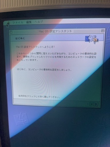 家電 Apple Mac G4