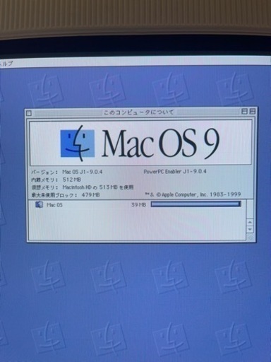 家電 Apple Mac G4