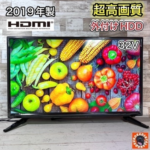 【訳アリ破格‼️】ASTEX 薄型テレビ 32型✨ 2019年製⭕️ 美品 配送可能
