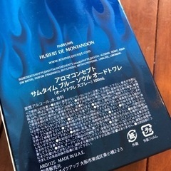 【お取引者決定済】サムタイムブルー 100㎖ ほぼ新品の画像