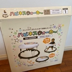 歩行器✨ベビー布団✨美品✨の画像