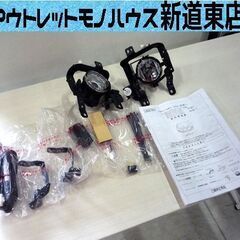 ジャンク品 三菱 コルト用 LED付フォグランプ 点灯未確認 中古 札幌市東区 新道東店