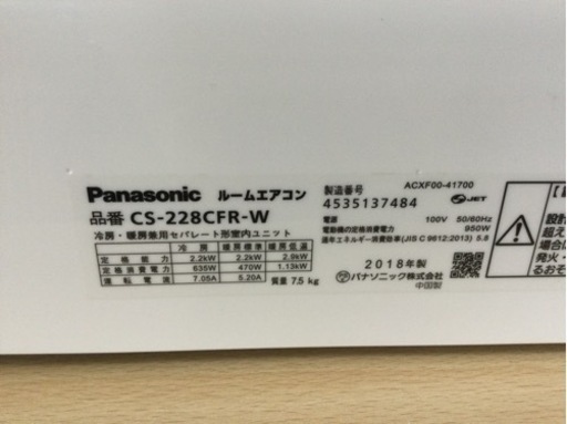 Panasonic 6畳用ルームエアコン　標準取付工事込み　リサイクルショップ宮崎屋　住吉店　22．6．9 y