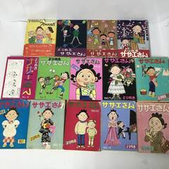 🔷🔶🔷KF1/75　中古品 よりぬきサザエさん 全１３冊 ＋ サ...