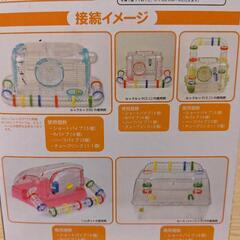 【超美品】ハムスター トンネル パイプセットの画像