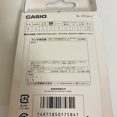 新品　カシオ　CASIO パーソナル電卓 税計算 カードタイプ 8桁 SL-797A-Nの画像