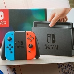 ★決まりました★ニンテンドースイッチの空き箱