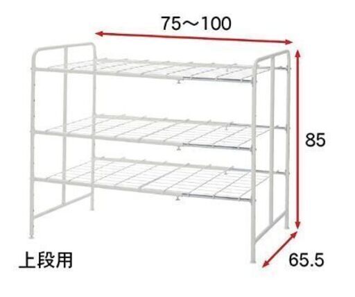 押し入れ用スチールラック