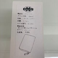 【レガストック川崎本店】Kacchi カードケース メンズ レディース カード収納 本革 オレンジ 2/2の画像