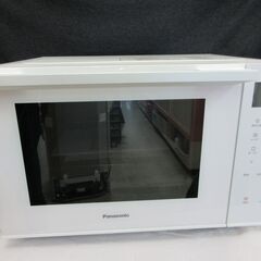 Panasonic　オーブンレンジ　NE-FS300-W　2021年製