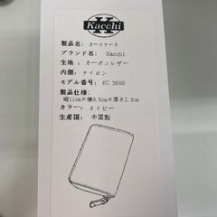 【レガストック川崎本店】Kacchi カードケース メンズ レディース カード収納 本革 ネイビー 1/2の画像