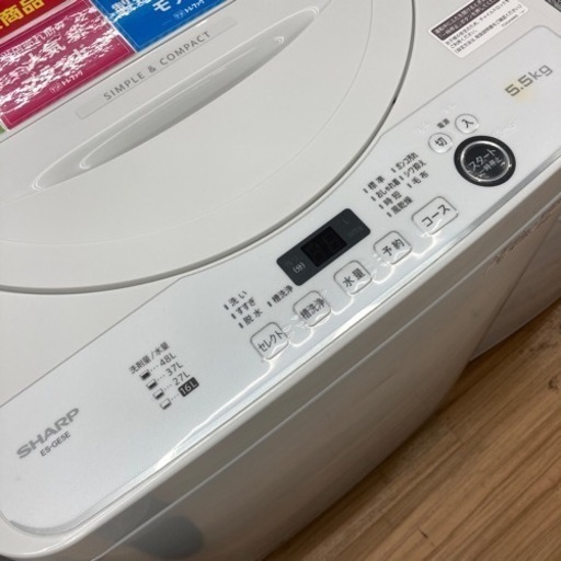 1年保証付！ SHARP(シャープ)全自動洗濯機 ES-GE5Eのご紹介！