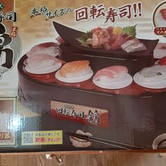 回転寿司気分　回転寿司　錦　の画像