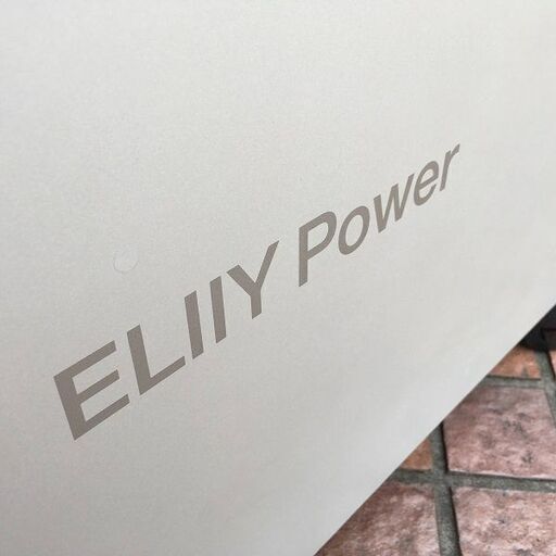 ELIIYPower PPS-30(SI) 可搬型蓄電システム POWER YIILE 3【市川行徳店】【店頭取引限定】【中古】管理番号：IT2ZJQ0WK4UU