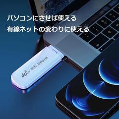 ポケットWiFiの画像