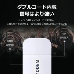 ポケットWiFiの画像