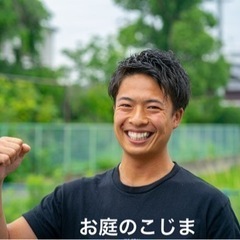 ユンボを使って整地出来る方