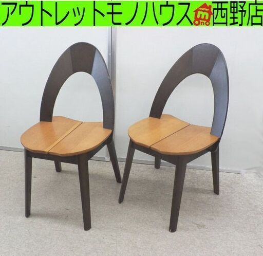 飛騨の家具 旧ロゴ イバタインテリア チェア×2脚セット ダイニングチェア アームレスチェア 椅子 イス いす ibata interior 札幌 西野店