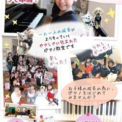ABEピアノ教室の画像