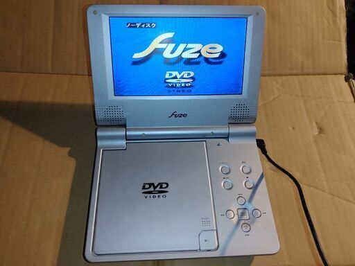 7インチ ポータブルDVDプレーヤー FUZE PDV70C