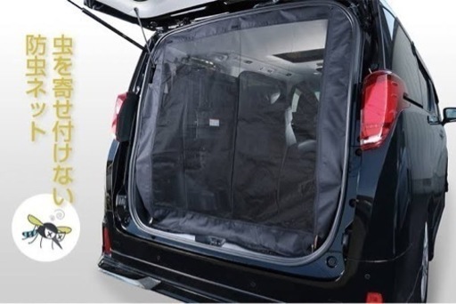 ユーアイビークル(UI-vehicle) 30系アルファード　ヴェルファイア　専用 防虫ネット リア1面