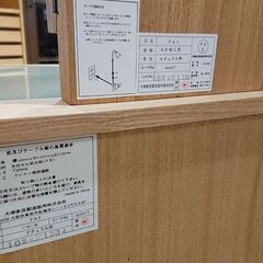 大塚家具製造販売｜ALT｜アルト｜片袖三面ドレッサー