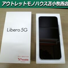 Libero 5G ワイモバイル ZTE ネットワーク利用制限○...