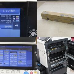 札幌近郊限定商品 KONICA MINOLTA/コニカミノルタ A3対応　カラー複合機　bizhub C308 印刷枚数 44633枚 トナー残量多の画像