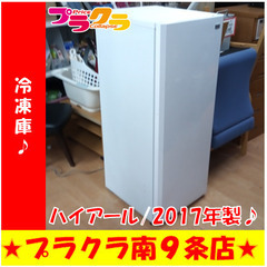 sind 染色作家 原口良子 ワンピース