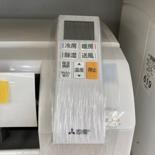 1年保証付！ MITSUBISHI(三菱)壁掛けエアコン MSZ-GE2220のご紹介！