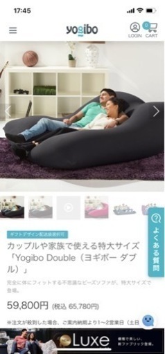 Yogibo Maxダブル　グレー　値下げソファー　ヨギボー　クッション