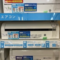 1年保証付！ HITACHI（日立）壁掛けエアコンRAS-L28HE6のご紹介！