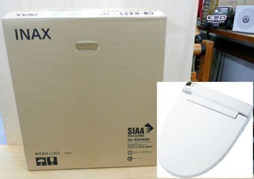 開封済み未使用 LIXIL/INAX シャワートイレ CW-KA21 BW1 ピュアホワイト KAシリーズ 温水洗浄便座 リクシル 2021年製 札幌市手稲区