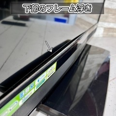 【売約済み🙇‍♂️】DXアンテナ 薄型テレビ 32型✨ 外付けHDD⭕️ 配送可能🚛 訳アリ破格‼️の画像