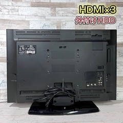 【売約済み🙇‍♂️】DXアンテナ 薄型テレビ 32型✨ 外付けHDD⭕️ 配送可能🚛 訳アリ破格‼️の画像