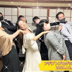★いよいよ最終受付！★6/28(火)および6/29(水)の２日間！自分らしく生きたい！思いを叶えたい！魔法を学びたい！新感覚自己啓発セミナー「アデプトプログラム」を大分市で開催します！の画像