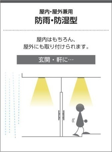 高気密sbダウンライト新品