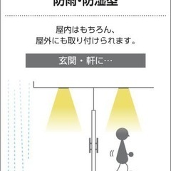 高気密sbダウンライト新品の画像